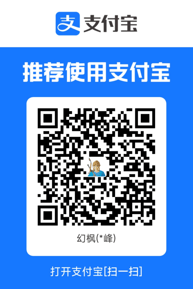 支付宝收款码